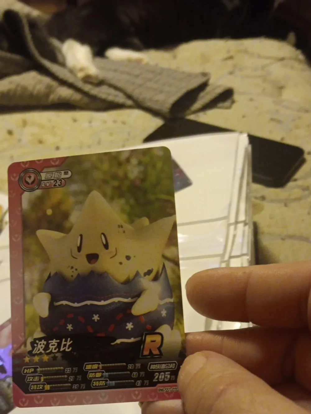 Pokemon Togepi Trading Card – Yellow & Pink Accents